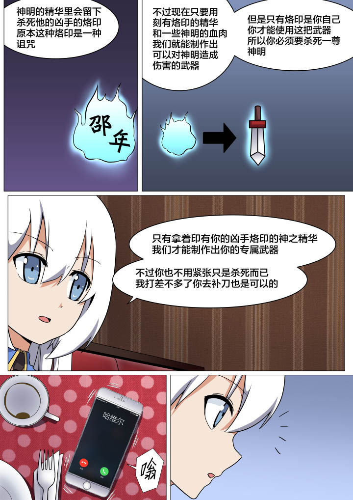 第11章：2