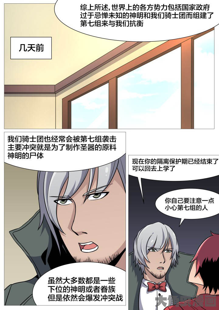 第36章：1
