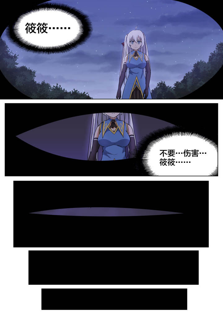 第5章：7
