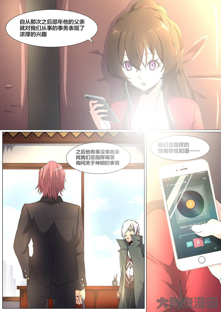 第71章：2