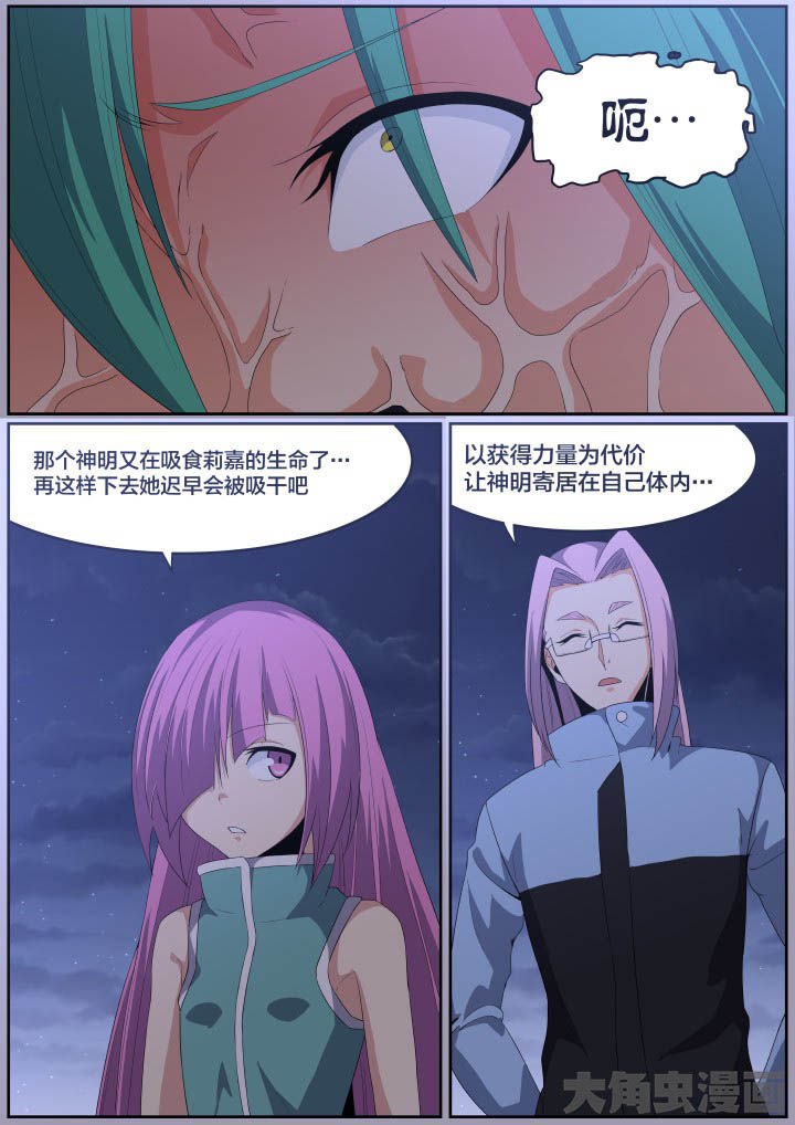 第108章：3