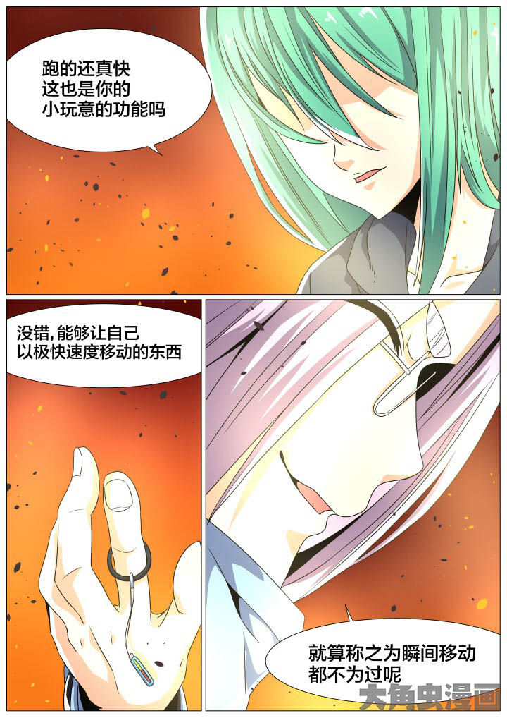 第84章：1