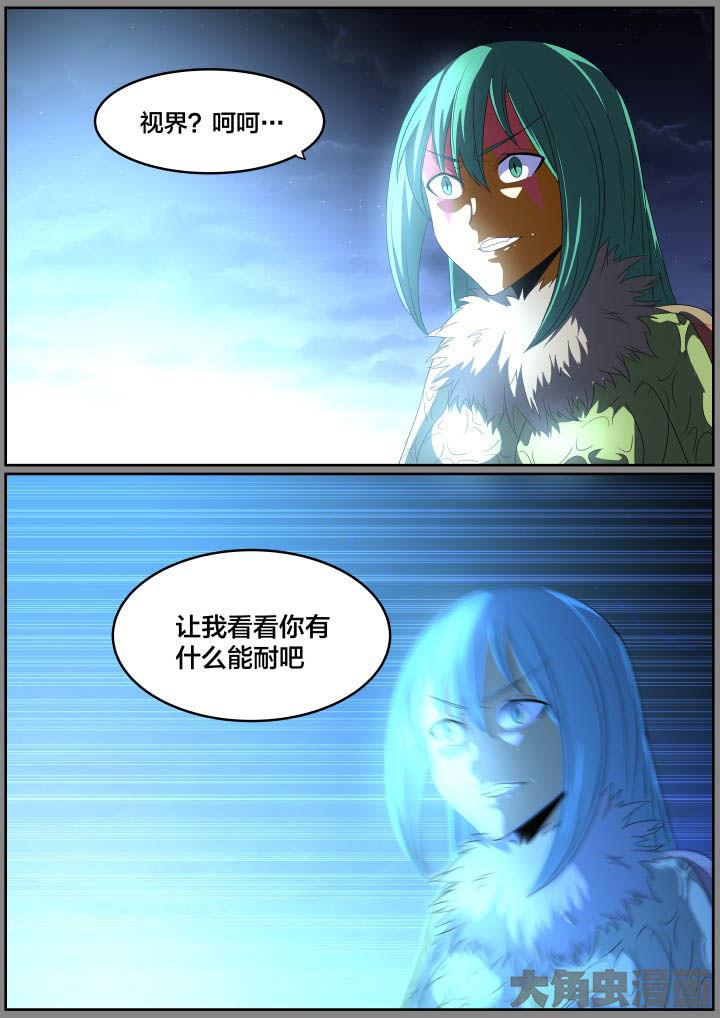 第119章：5