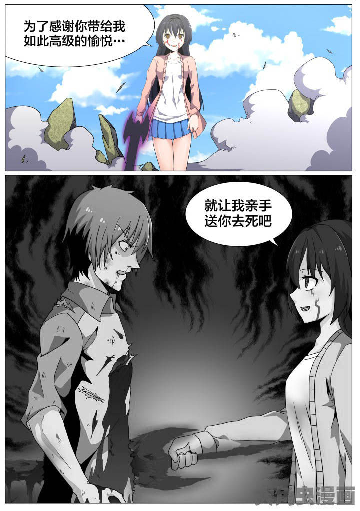 第50章：7