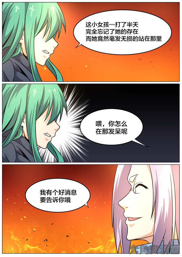 第89章：3