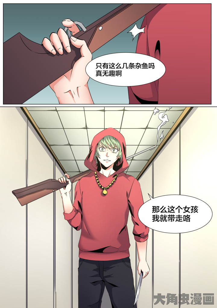第57章：8