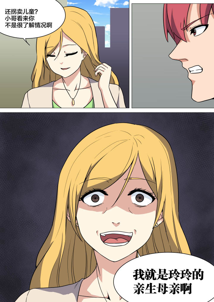 第12章：7