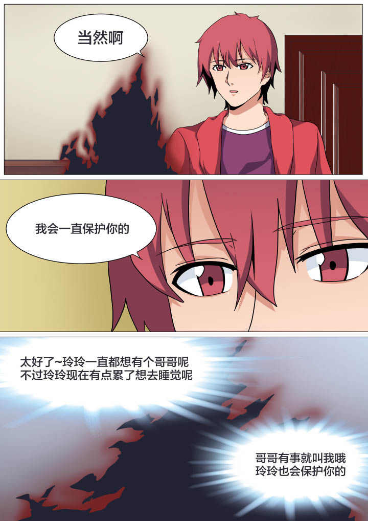 第20章：5