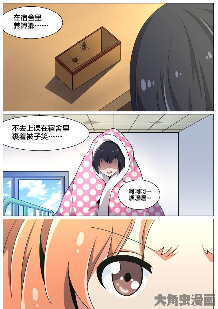 第41章：5
