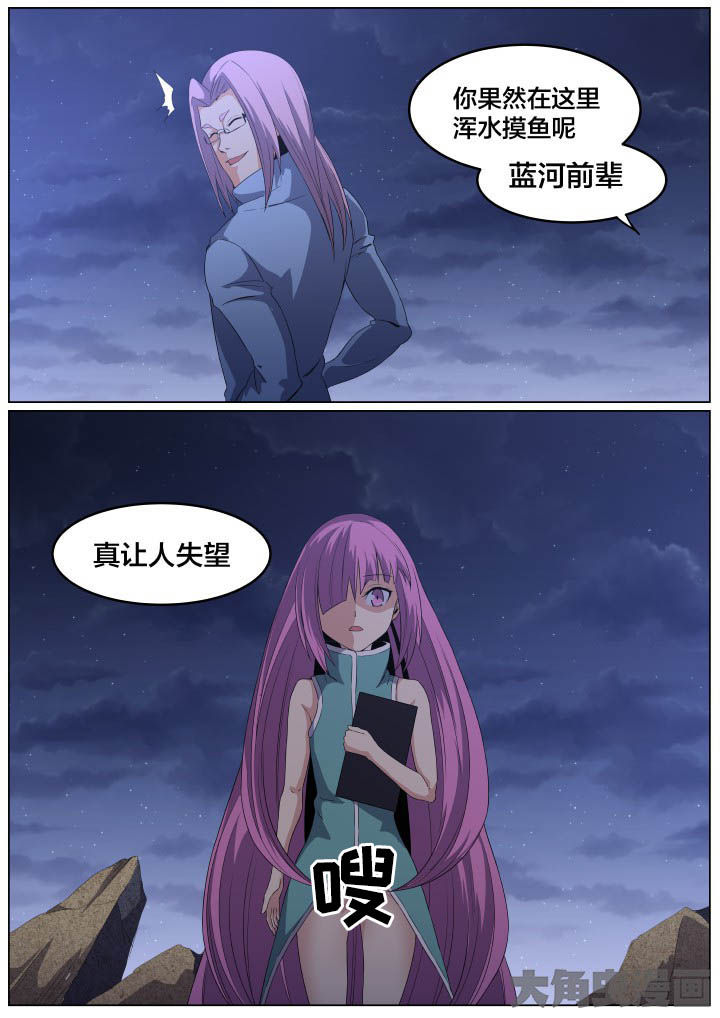 第104章：7