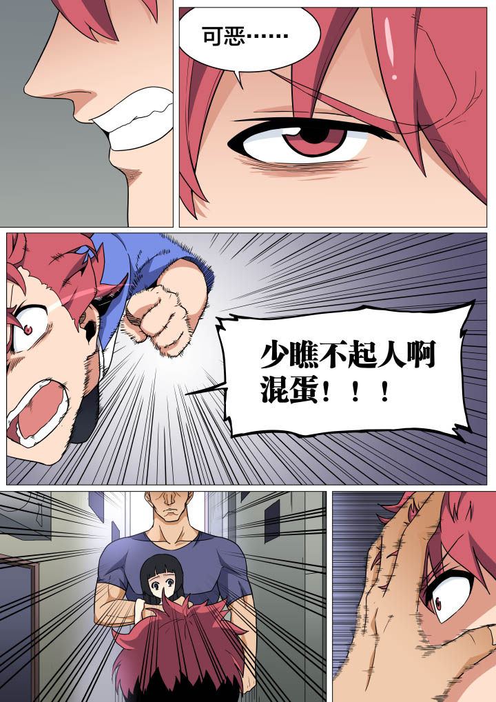第13章：5