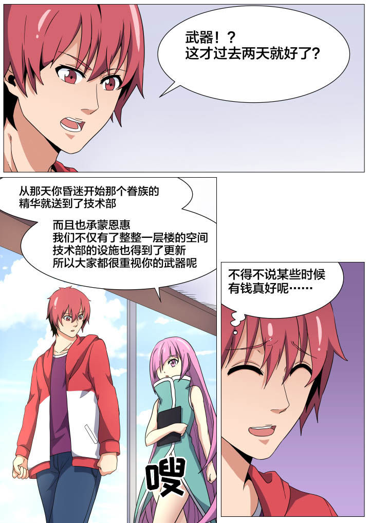 第19章：2