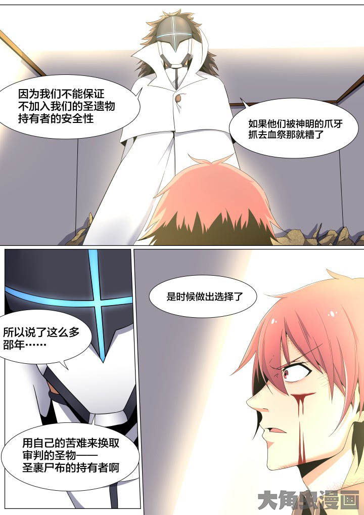第58章：3