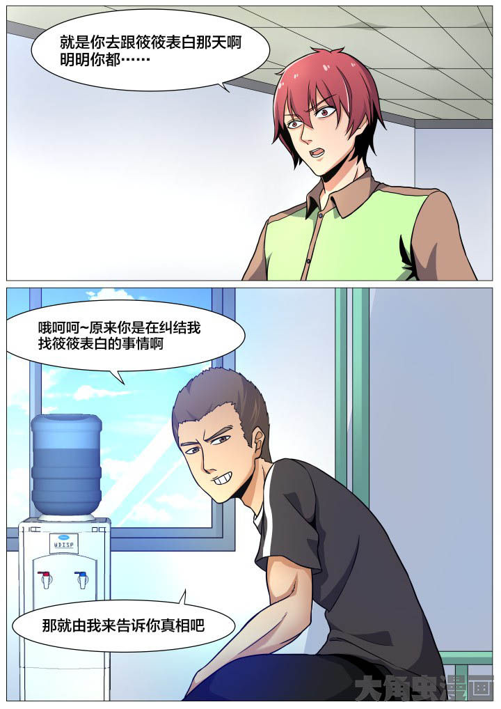 第39章：1