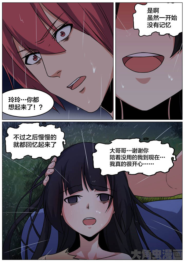 第98章：6