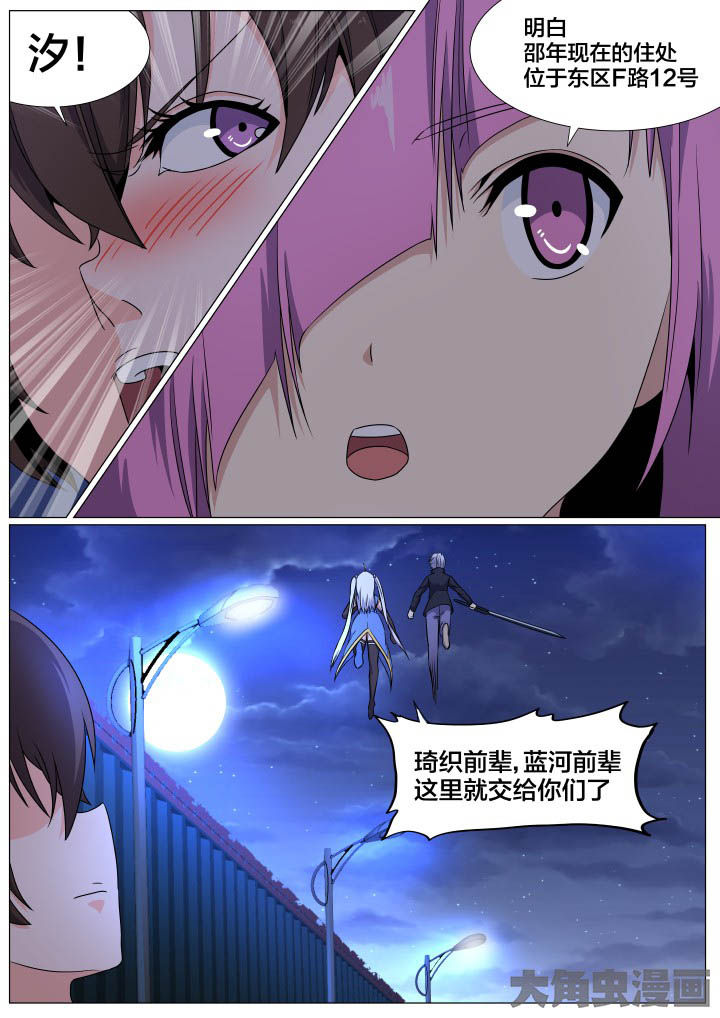 第79章：3