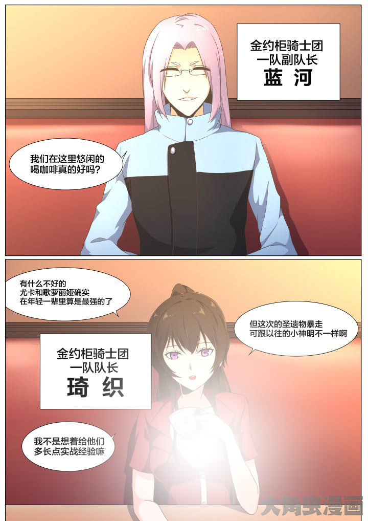 第67章：1