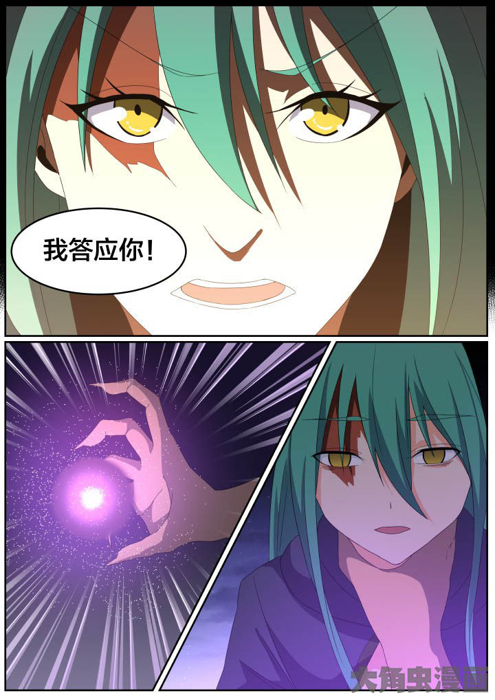 第117章：4