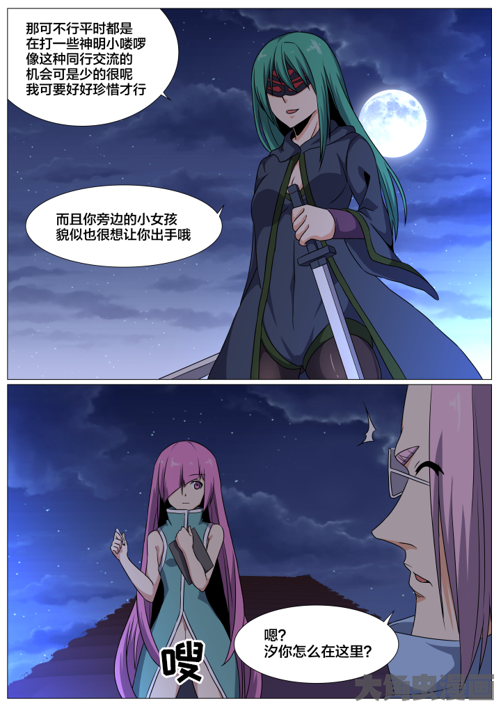 第82章：1