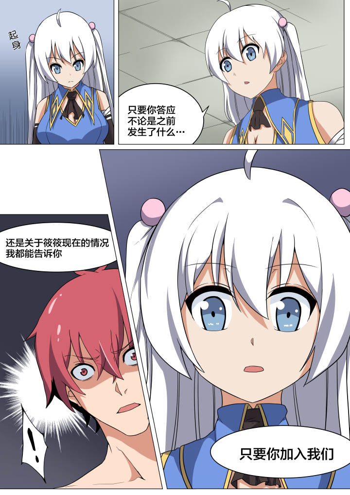 第6章：4