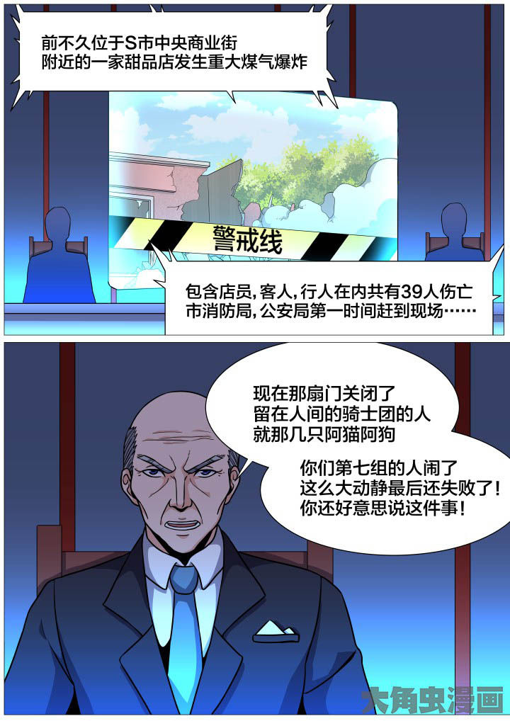 第35章：4