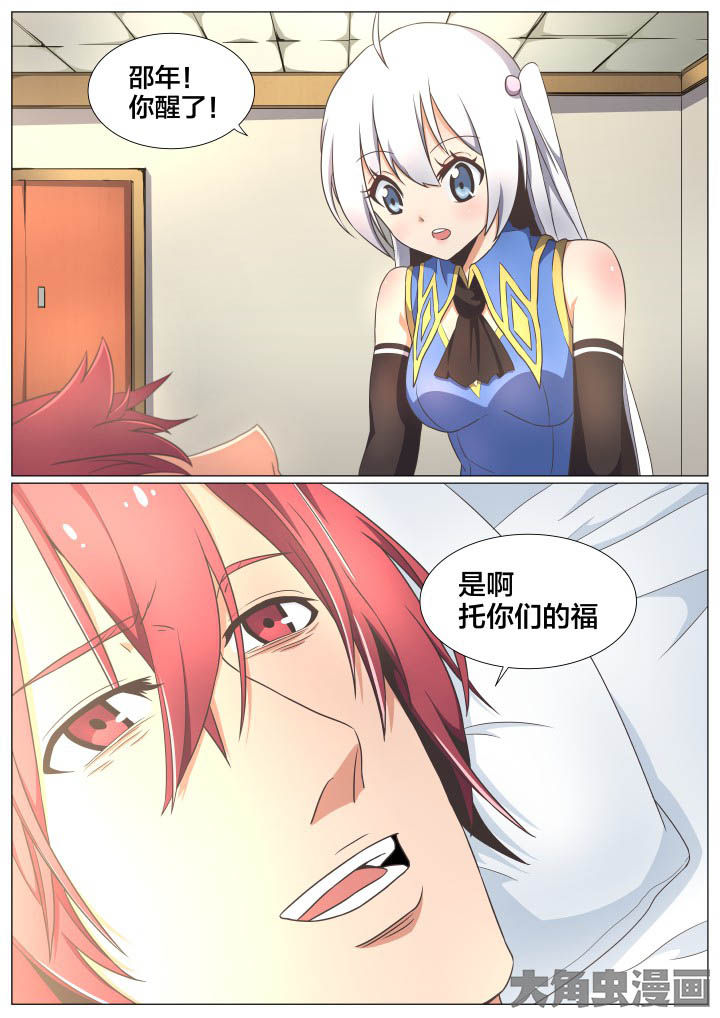 第72章：1