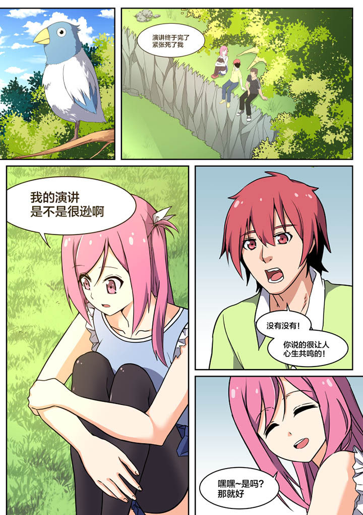 第1章：5