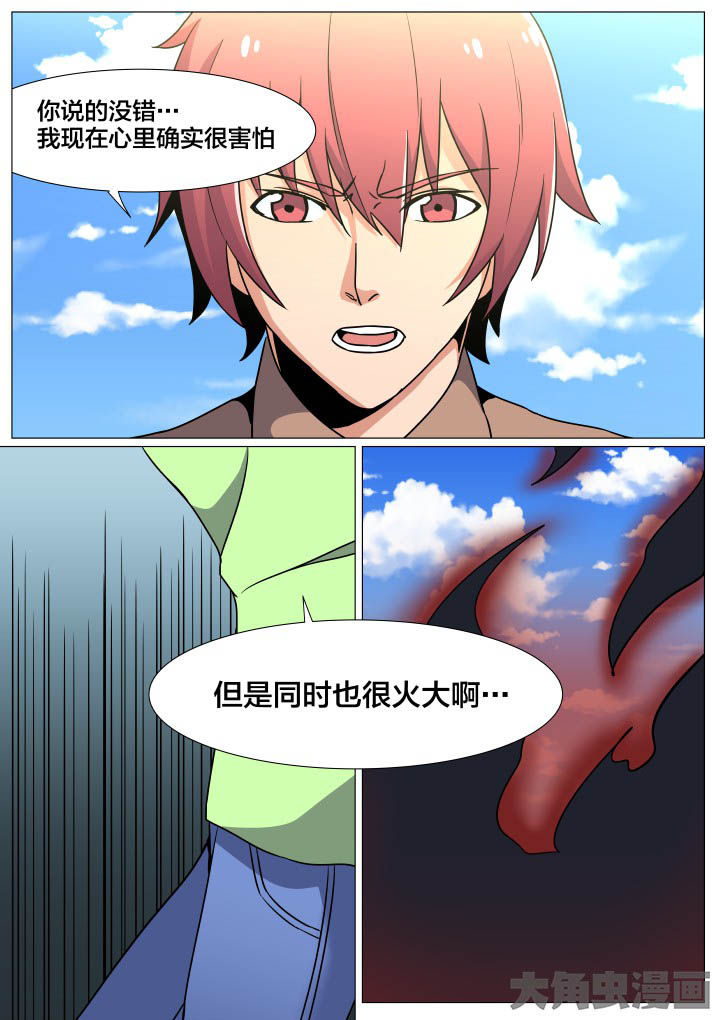 第46章：5