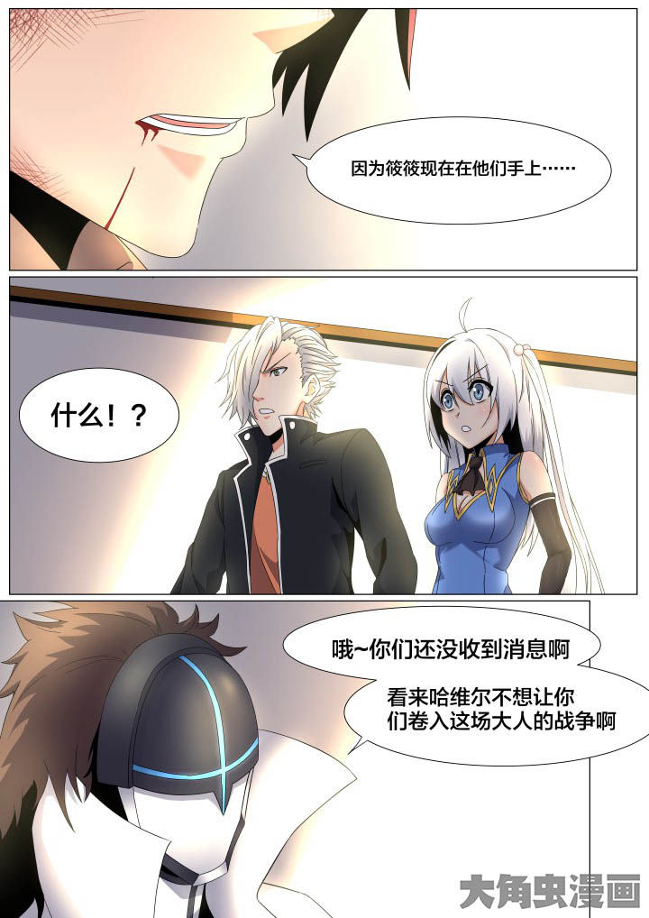 第60章：5