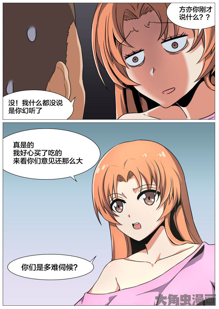 第40章：6