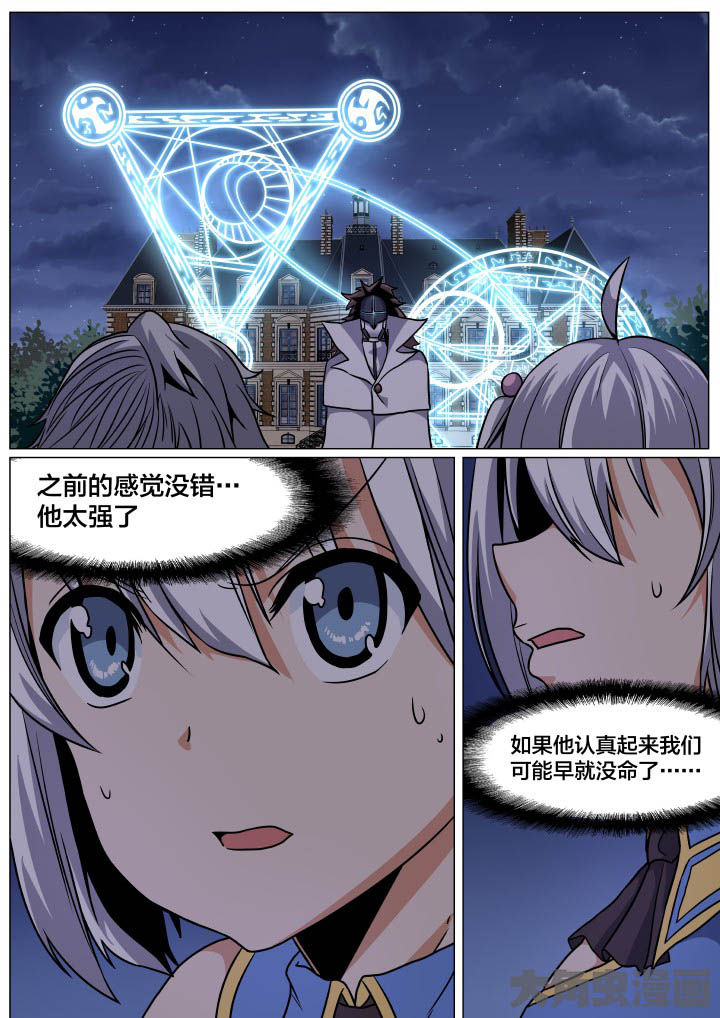 第85章：0
