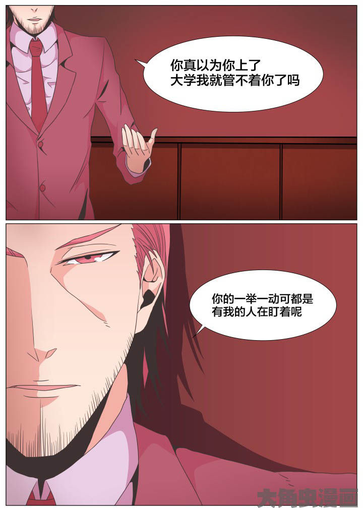 第74章：7