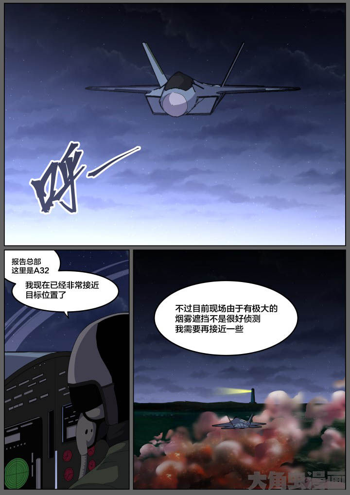 第106章：0