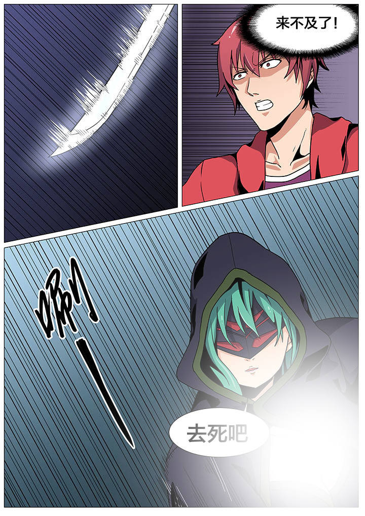 第27章：6