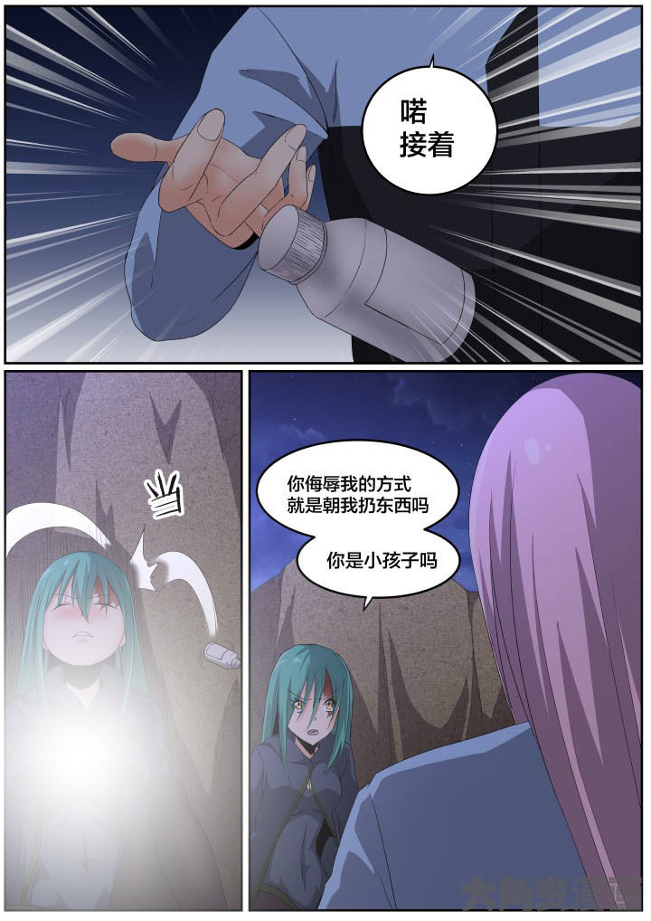 第118章：1