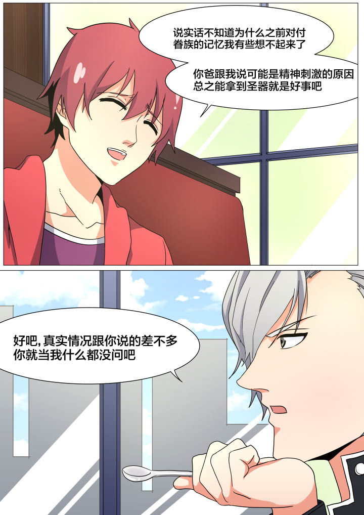 第22章：7