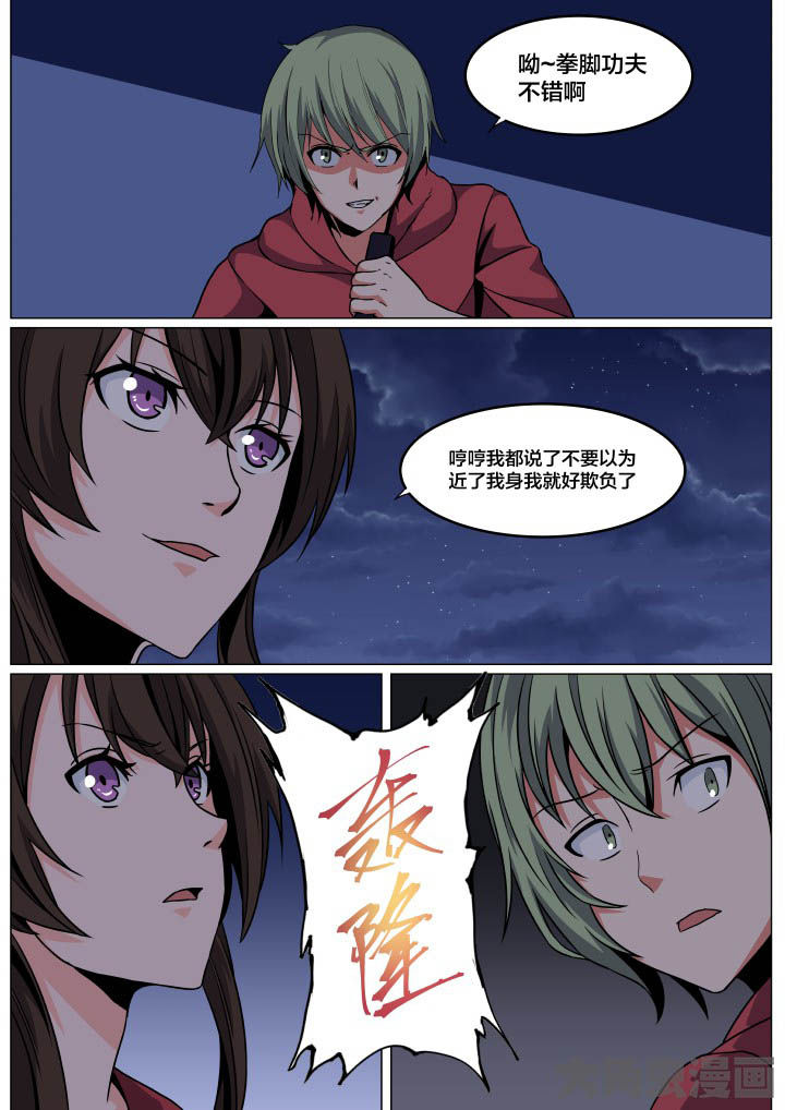 第94章：3