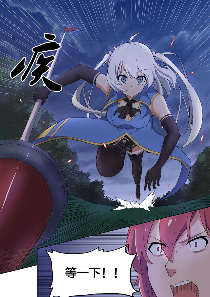 第4章：6