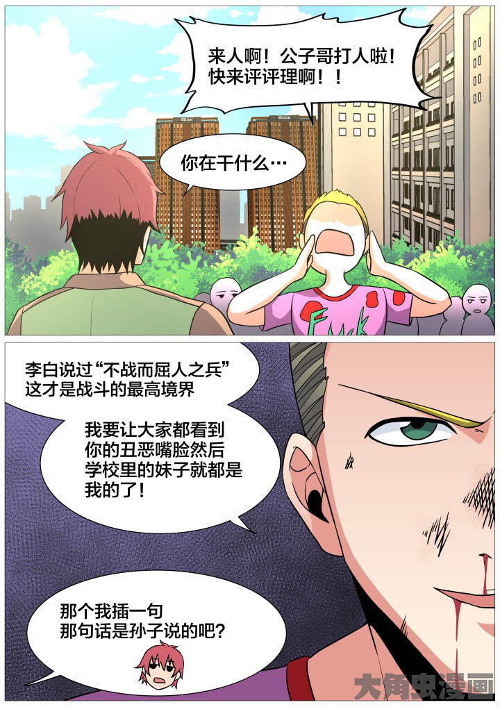 第37章：2