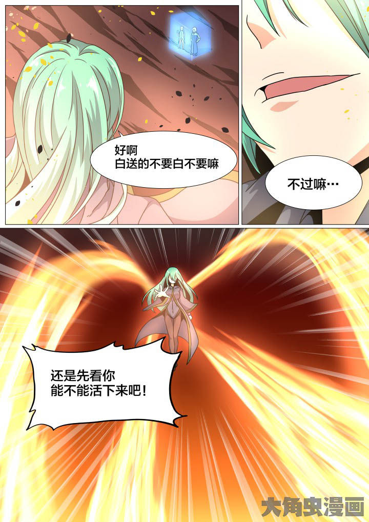 第83章：3