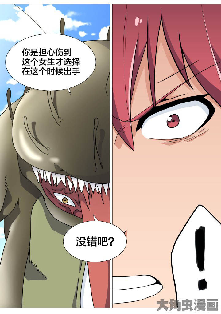 第46章：7