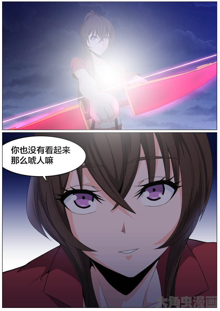 第102章：3