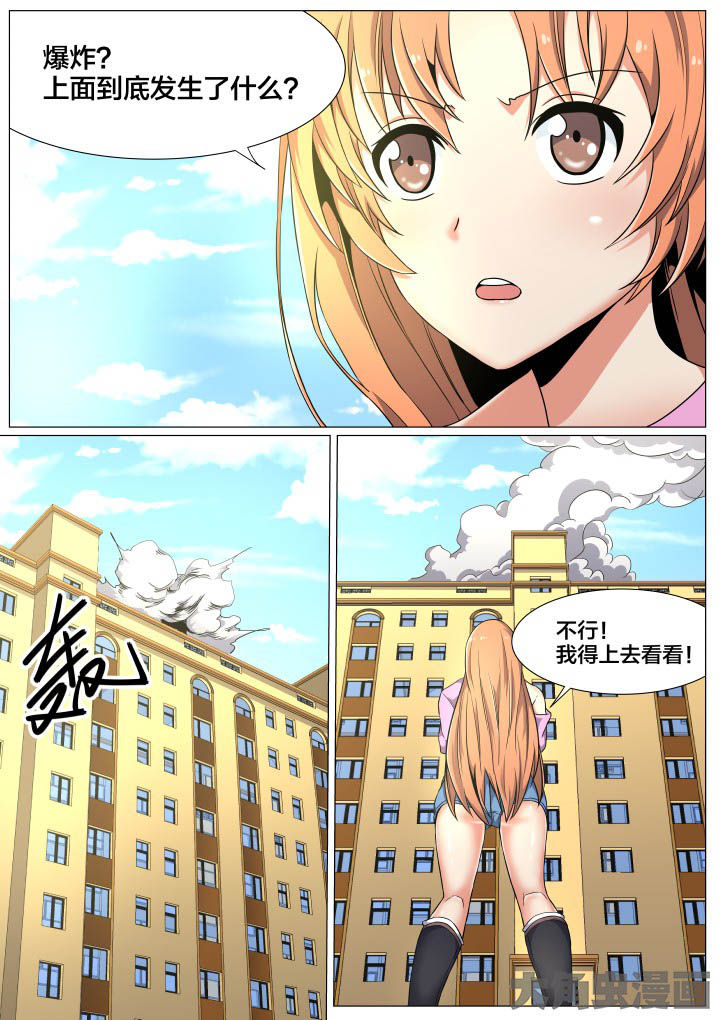 第50章：1