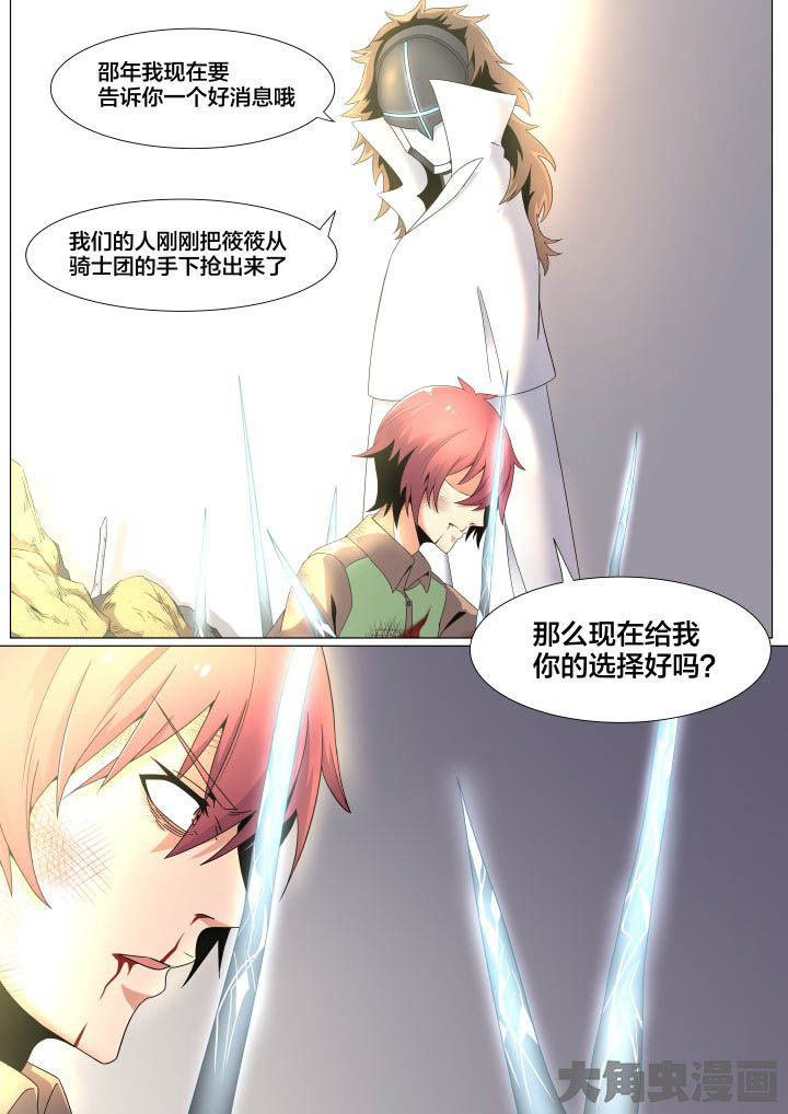 第59章：1