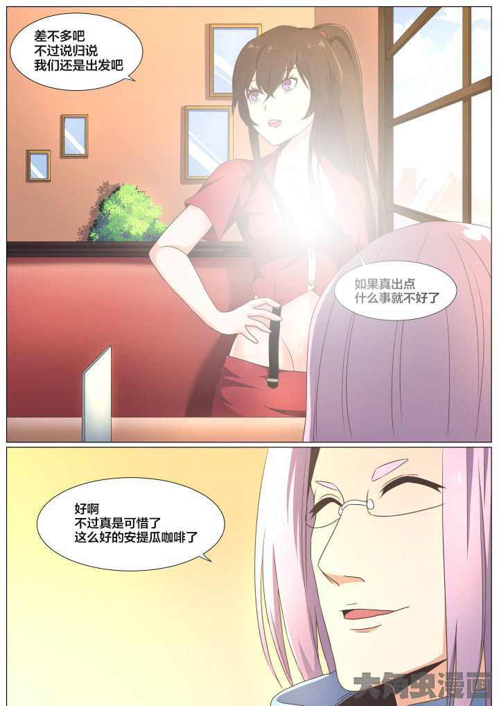 第67章：4