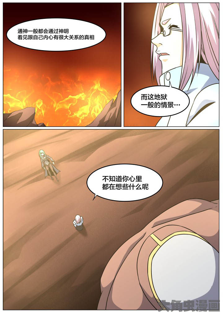 第92章：7