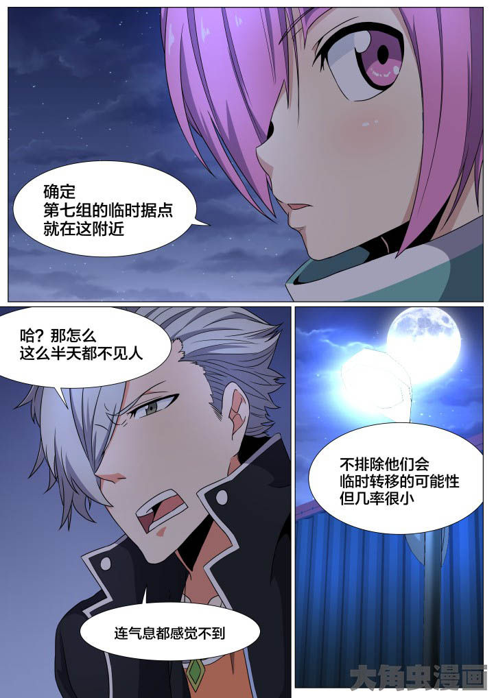 第78章：1