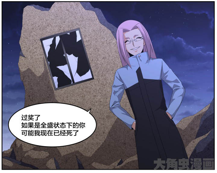 第119章：0