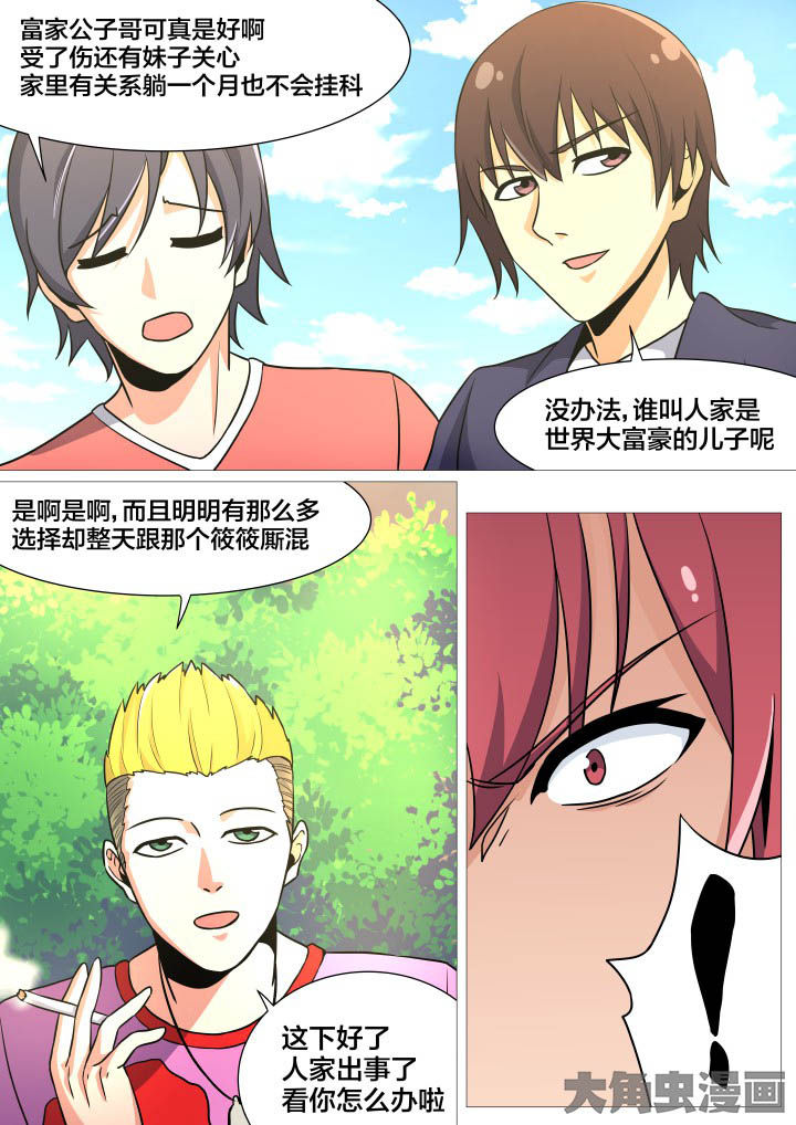 第36章：5