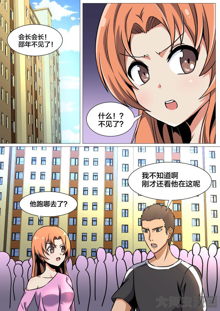 第42章：3